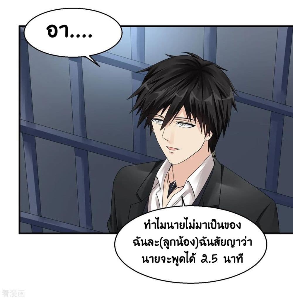 อ่านมังงะ